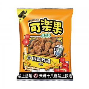 可樂果銷魂椒鹽炸雞(大) 160g