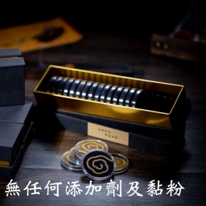 古法沉香(盤香)-雪中春信(20片)