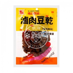 【德昌】滷肉珍味豆乾