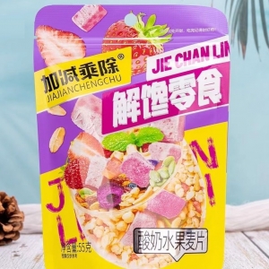 加減乘除解饞零食-酸奶水果麥片 55g