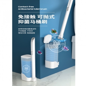 一次性抑菌馬桶刷組 (附14個刷頭)