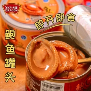 【下殺75折!!!】天龍蠔皇溏心一口鮑 3pcs/180g