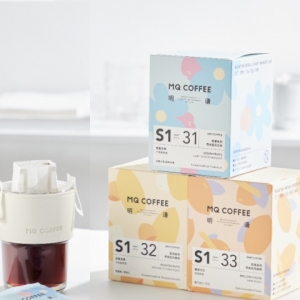 MQ明謙精品濾掛式咖啡 S1-31 (中淺度烘焙-輕盈水果) 10入