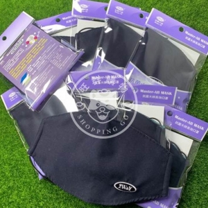 抗菌大師 長效口罩 (成人用)