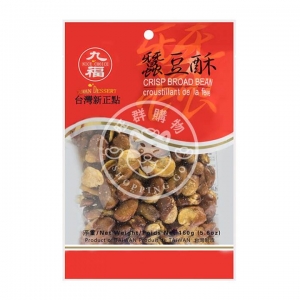 【九福】原味蠶豆酥