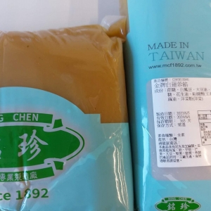 【跳樓成本價】金牌白蓮蓉餡(袋) 3KG