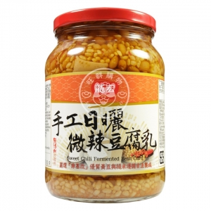龍宏手工日曬微辣豆腐乳 650g